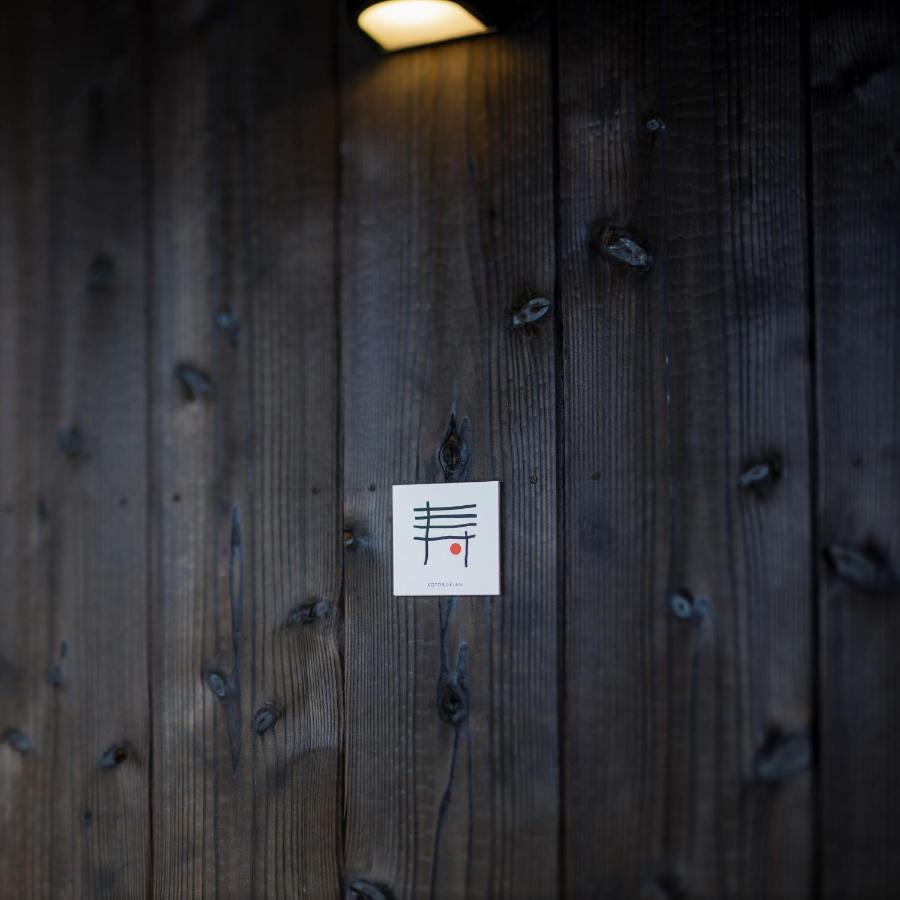 kotobukian 寿庵 Hotel Awaji Bagian luar foto